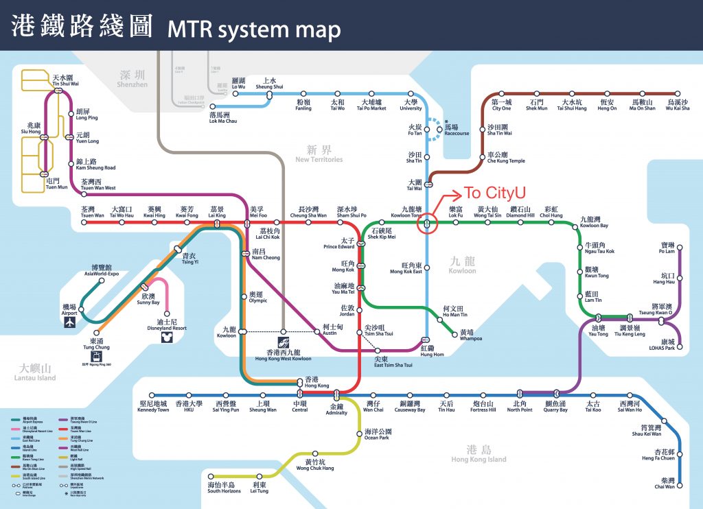 Getting to CityU – IEEE CCTA 2019